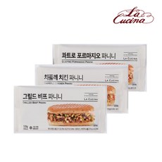 라쿠치나 파니니 3개 ( 그릴드비프+치폴레치킨+콰트로 포르마지오), 파니니 그릴드비프1+치폴레치킨1+콰트로1