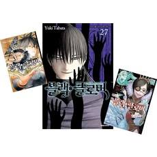블랙클로버만화책
