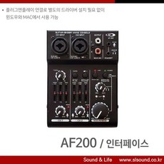 af200usb