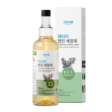 애터미엔진세정제