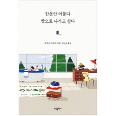 에쿠니가오리