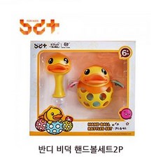 비덕아기오리