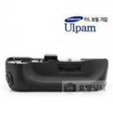 울란지배터리그립