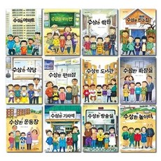 박현숙작가수상한시리즈세트