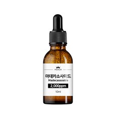 마데카소사이드 원액 2000ppm 시카 앰플, 10ml, 1개 - 마데카소사이드원료