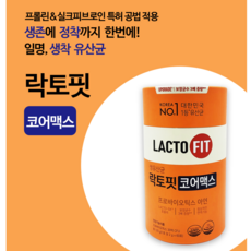 락토핏 종근당건강 생유산균 코어맥스, 2g, 60개