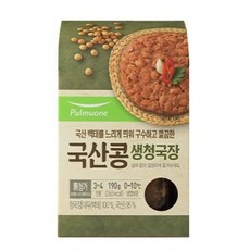 콩두울청국장