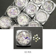 [안산뷰티모아] 나비글리터 17종 미러글리터 우산 곰돌이 원 하트 삼각 사각 육각 다이아 (수량구매 대환영), 1개, [02]하트