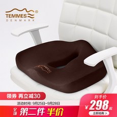 해외 치질재발 예방 회음부방석 고등학생생일선물, 02. 스트레치 코튼 원단-다크 커