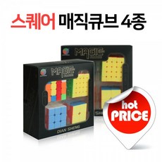 스퀘어 매직 큐브 세트 4종 퍼즐 입체 블럭 보드게임, 랜덤