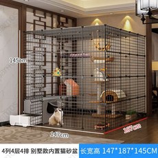 고양이 캣 해먹 타워 케이지 펜스 이동식 대형 베드 의자 창문 방석 침대, L_서랍 고양이 화장실 4열 4단 4열, 1개