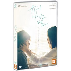 키스유어아이즈