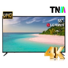 55um7800ena