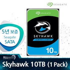 씨게이트 스카이호크 AI 10TB ST10000VE001 - st10000ve001