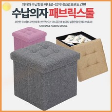 재봉틀로만드는북유럽스타일실용소품