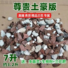 군자 화토 영양토 식재 송기 곡석 나비 심다, 존귀한 토호 판 7리프트