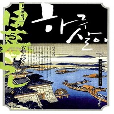 미야베미유키시리즈