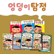 엉덩이탐정립케어
