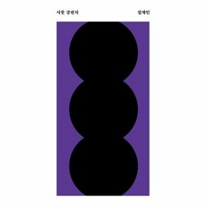안전가옥쇼트