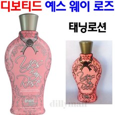 디보티드크리에이션