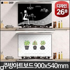 조리대아트보드