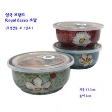 로얄살루트