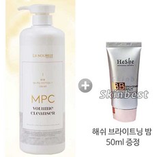 라누벨르 MPC 볼륨 클렌져 1000ml+해쉬비비 수분 밀크 클렌징, 1개, 1000ml