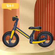 쥬니하니밴틀리벨런스바이크