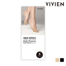 비비안삭스데일리