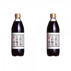 소이킨