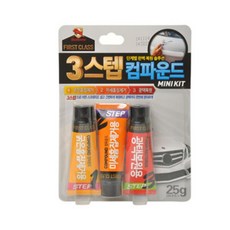 자동차긁힘수리