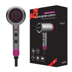 해피플러스드라이기