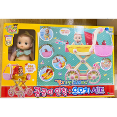 콩순이 밀고가면 노래하는 콩콩이 인형 + 유모차 세트, 혼합색상, 1세트