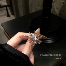거미줄반지