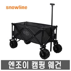 캠핑카장기렌트