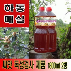 하동 매실원액 지리산산골 3년숙성 토종 황매실원액 1800ml 매실청 매실액기스 매실액, 2개