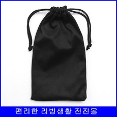 슬림한안경케이스