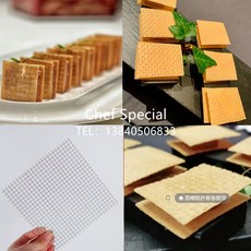 거위간