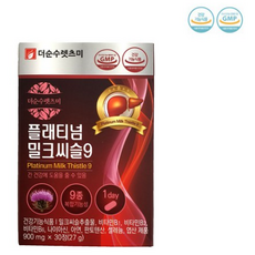 한미양행 더순수렛츠미 플래티넘밀크씨슬9