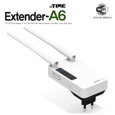 ipTIME Extender-A3MU 무선랜 증폭 확장기