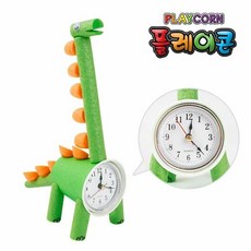 공룡시계만들기