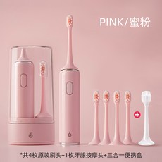 롱타입충전전용꺾임