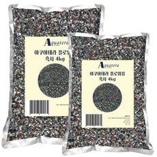 아쿠아테라 수족관 플로워링 바닥재 자연흑사 3D 4Kg*2개 (1-3mm), 2개