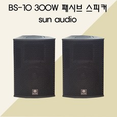 스트레오블루투스야외용300w고출력베이스좋은스피커