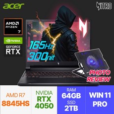 에이서 24년 최신 AI CPU R7 8845HS 16인치 게이밍노트북 NITRO V 16 RTX4050