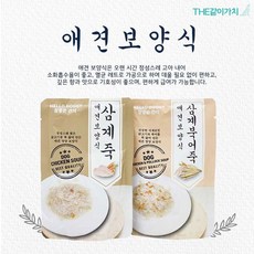 [더같이가치] 참좋은간식 애견보양식 80g [삼계죽/북어죽], 삼계죽