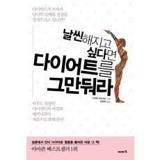 뮤지컬프리다