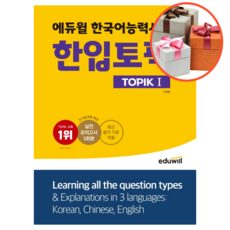 한입토픽
