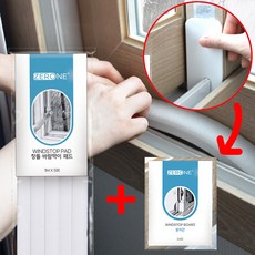 제이팩토리 국내산 바람막이 창문 외풍 차단 벌레 문풍지 끼움이 틈새막이 패드+풍지판, 1세트
