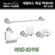 대림바스욕실